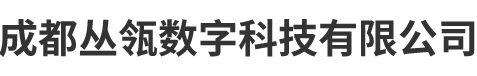 杭州繁勝科技有限公司