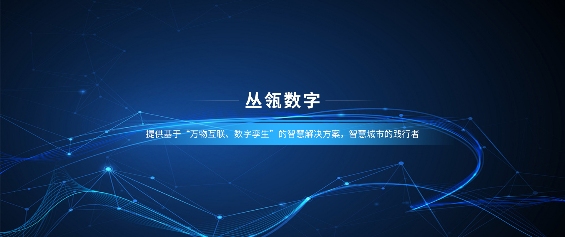 首頁(yè)banner圖